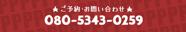TEL